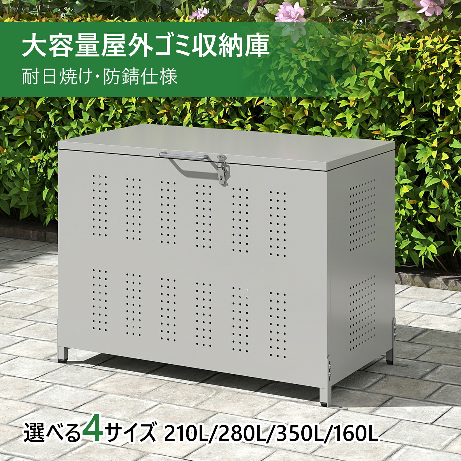 楽天市場】【期間限定全店クーポンで5%OFF】ゴミ箱 屋外 大容量 160L
