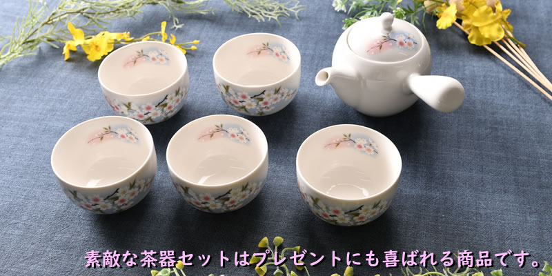 楽天市場】茶器 セット 淡墨桜 急須茶器揃 [品：急須x1/R9x10cm・350cc
