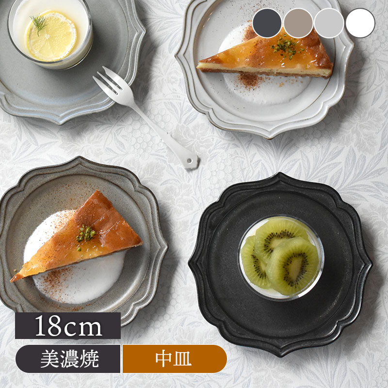 アンティークの雰囲気を楽しむ、おしゃれなプレート。