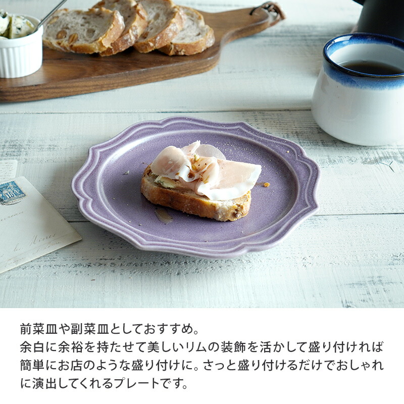 アンティークの雰囲気を楽しむ、おしゃれなプレート。