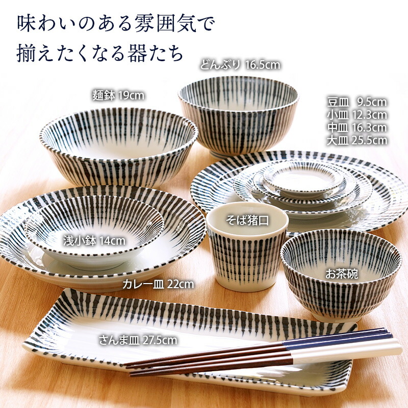 楽天市場】さんま皿 27.5cm 長角皿 千段十草 和食器長角皿 大皿