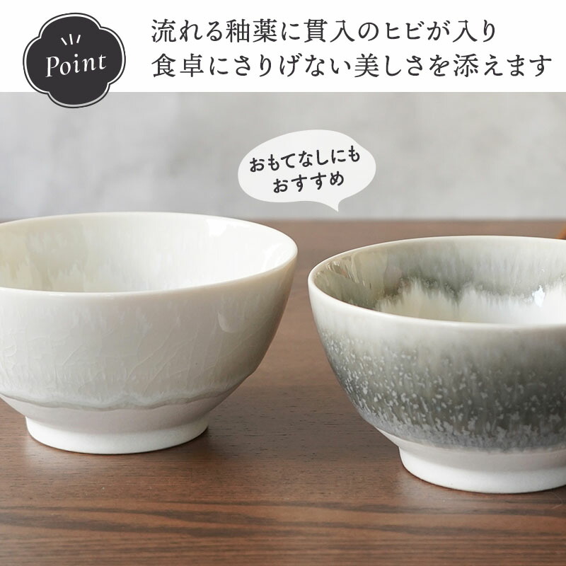 優しい色合い＆あたたかみのある雰囲気のお茶碗