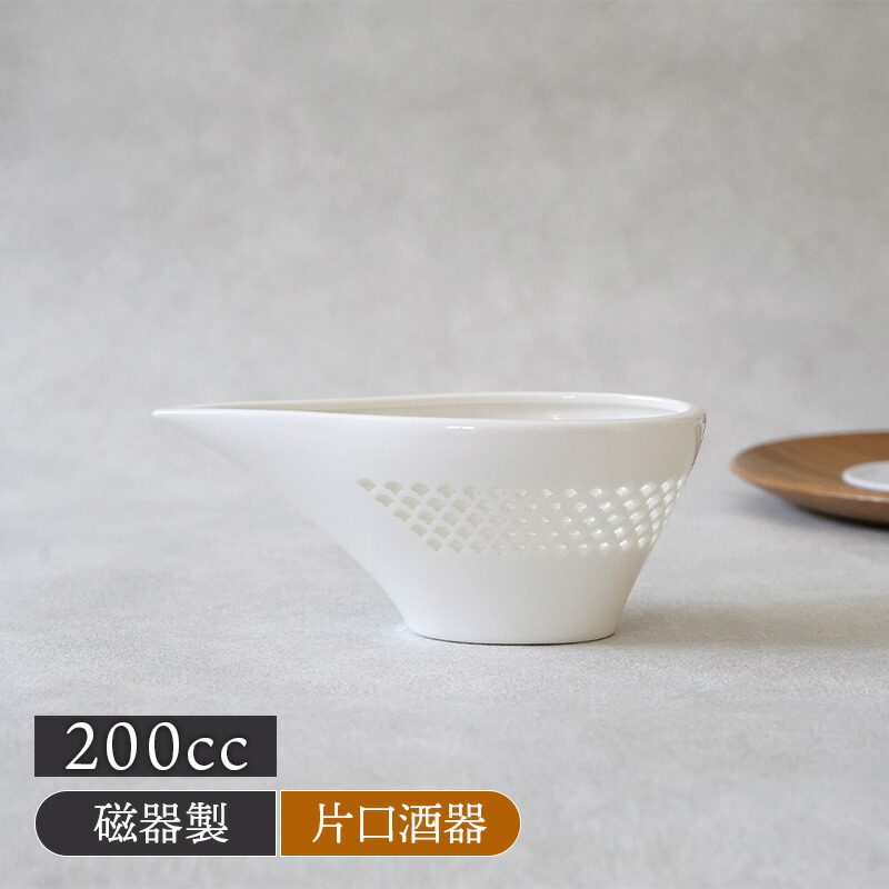 楽天市場】片口酒器 200cc ほたる 波酒器 片口酒器 徳利 とっくり 酒器