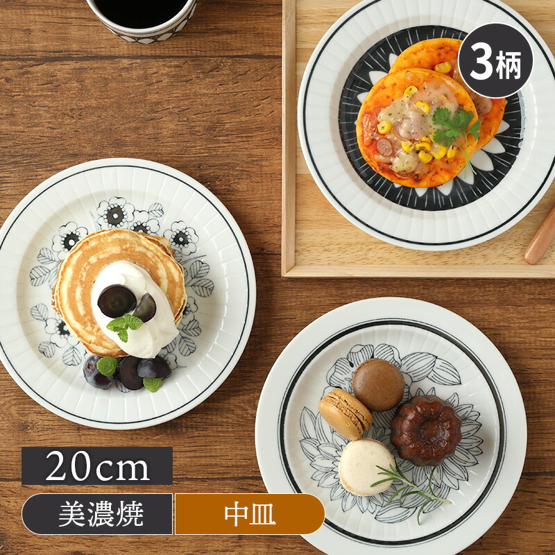 シックで華やかな花柄のケーキプレート。