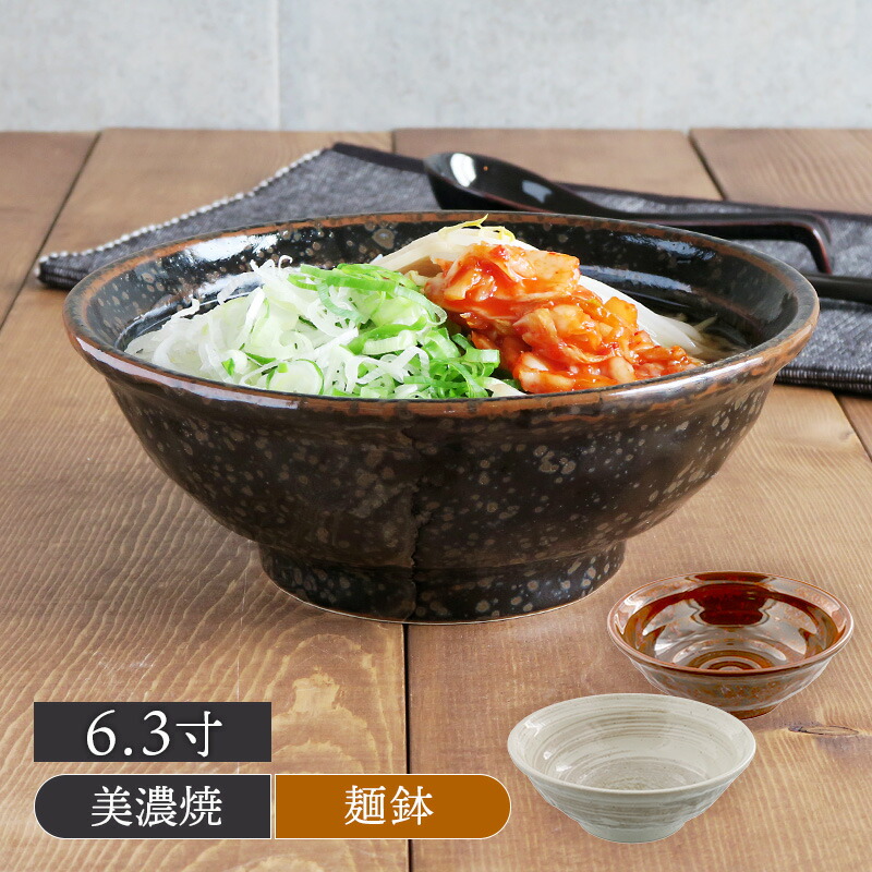 楽天市場】6.3寸ラーメン丼丼ぶり どんぶり ラーメン丼ぶり ラーメン鉢