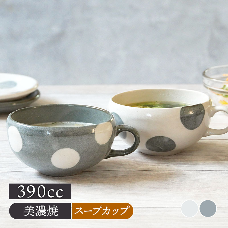 おうちでカフェ気分を味わう、温もりのある和食器。