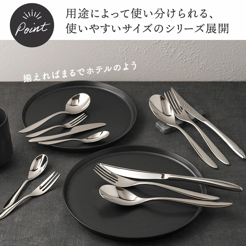 楽天市場】デザートナイフ 22cm AlBI 18-10ステンレス 日本製