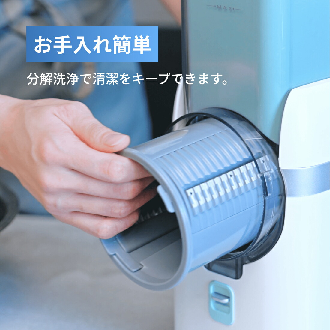 楽天市場】電動 スライサー 家庭用 ザ パーフェクトオートスライサー