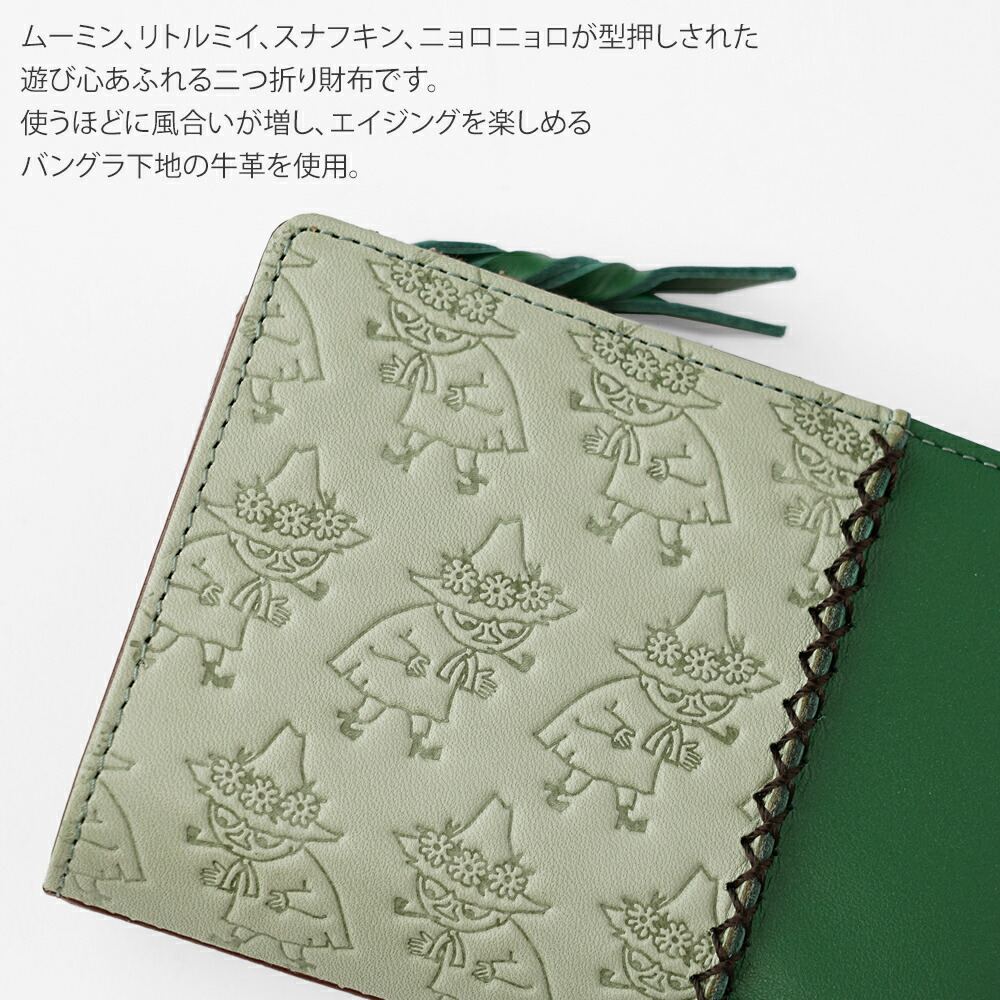 楽天市場】【限定クーポン】公式 MOOMIN ムーミン 財布 二つ折り財布