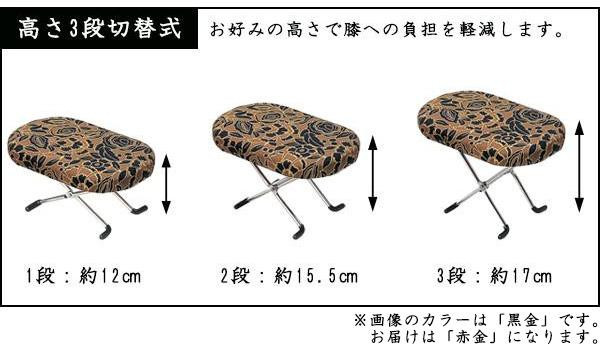 楽天市場】住友産業 らくらく正座椅子 (3段切替式) 赤金 N-2-3【同梱