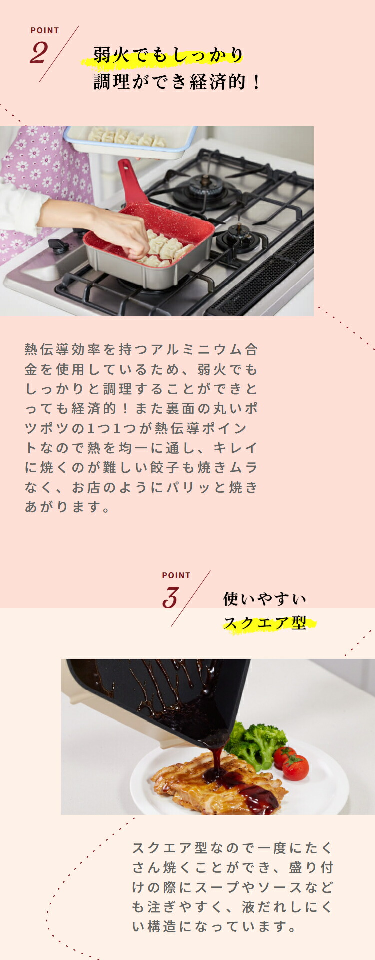 楽天市場】タッタ マルチセット 【 tatta フライパン ソテーパン