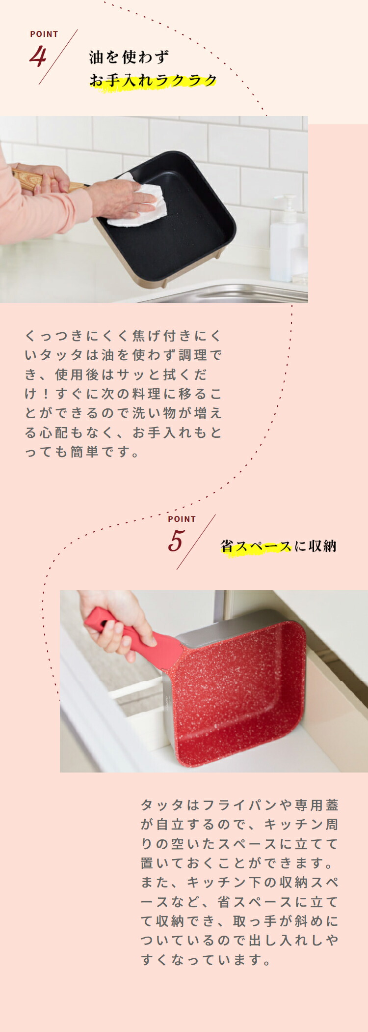 楽天市場】タッタ マルチセット 【 tatta フライパン ソテーパン