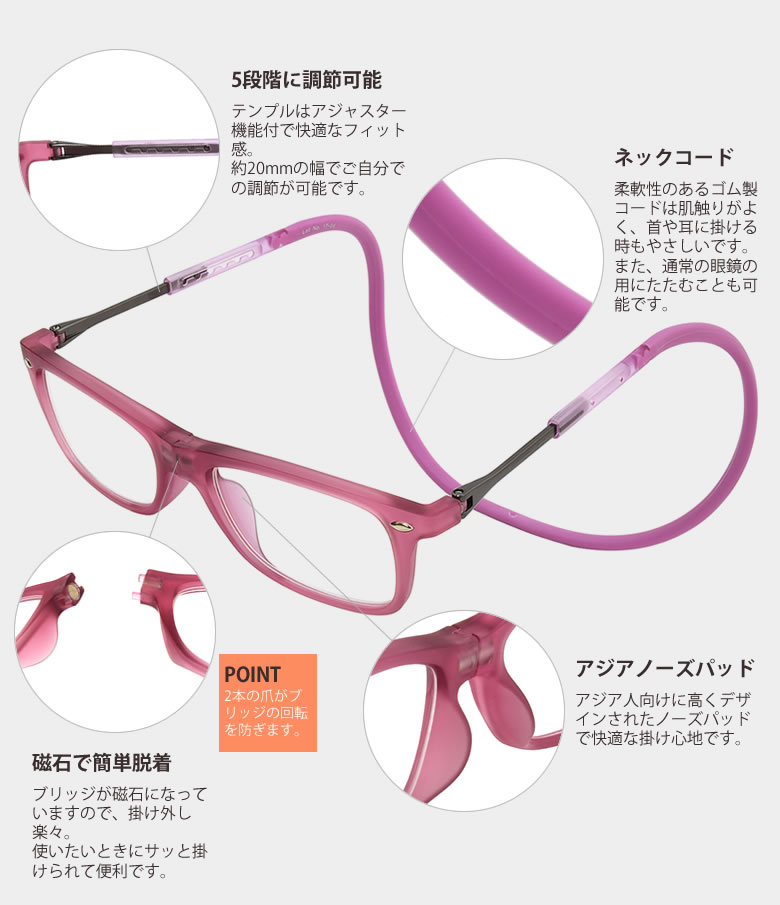 楽天市場】アイニード eyeneed おしゃれ 首掛け シニアグラス