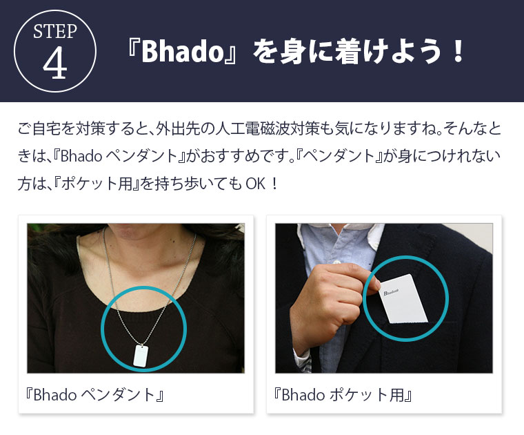 楽天市場】Bhado（びはどう） ペンダント : トータルヘルスデザイン