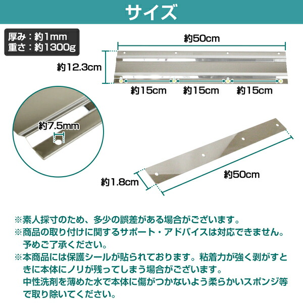 楽天市場】ステン 泥除けステー ウェイト 500mm/50cm ステンレス製