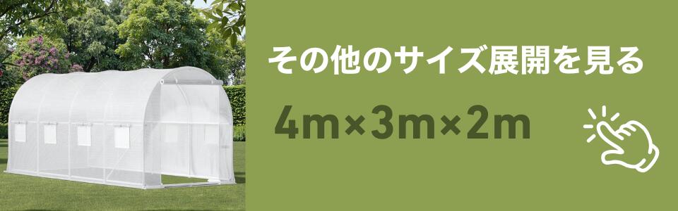 楽天市場】【P5倍】 温室ビニールハウス 温室ハウス ガーデンハウス