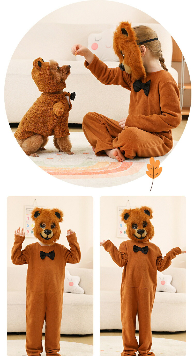 楽天市場】子供 ブラウン クマ 熊 ハロウィン 熊 コスプレ 衣装