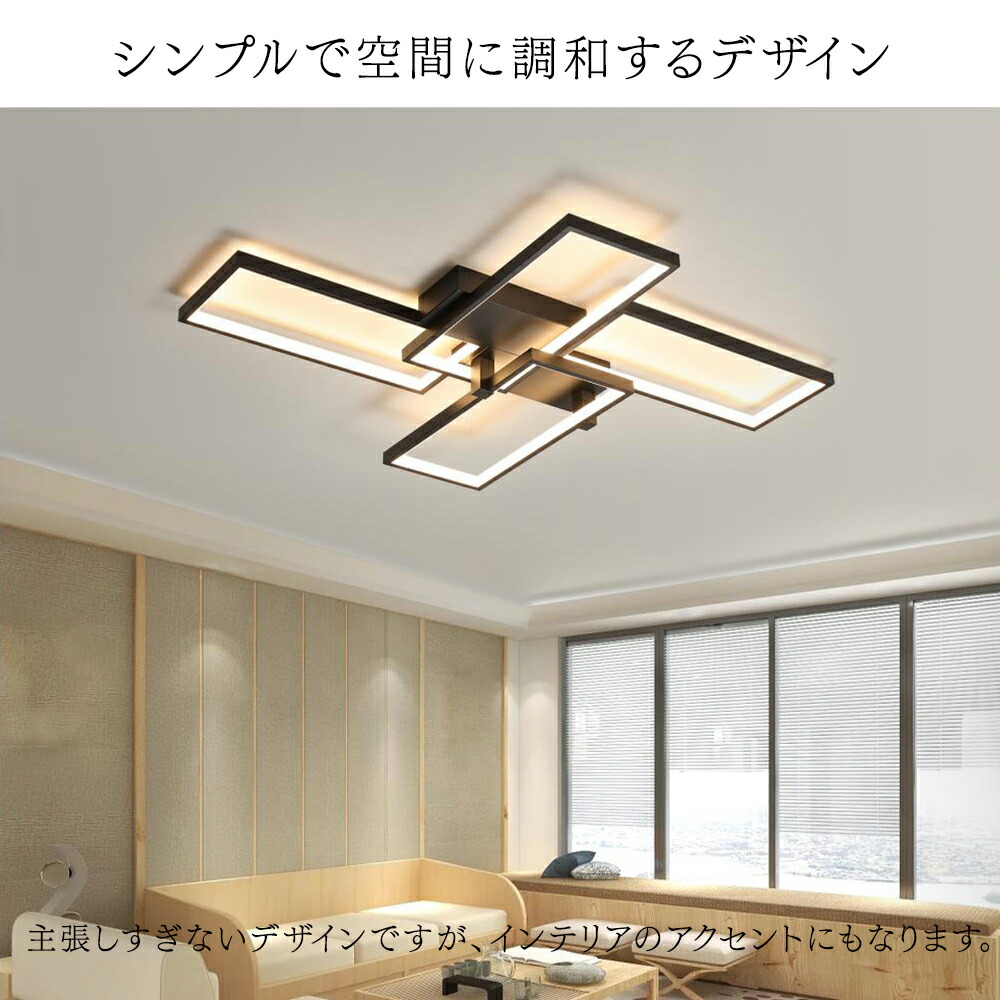 楽天市場】シーリングライト おしゃれ 北欧 LED 調光調色 リモコン操作