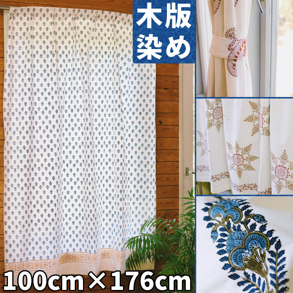 楽天市場】【送料無料】 〔100cm×176cm〕インドの木版染め 手作り