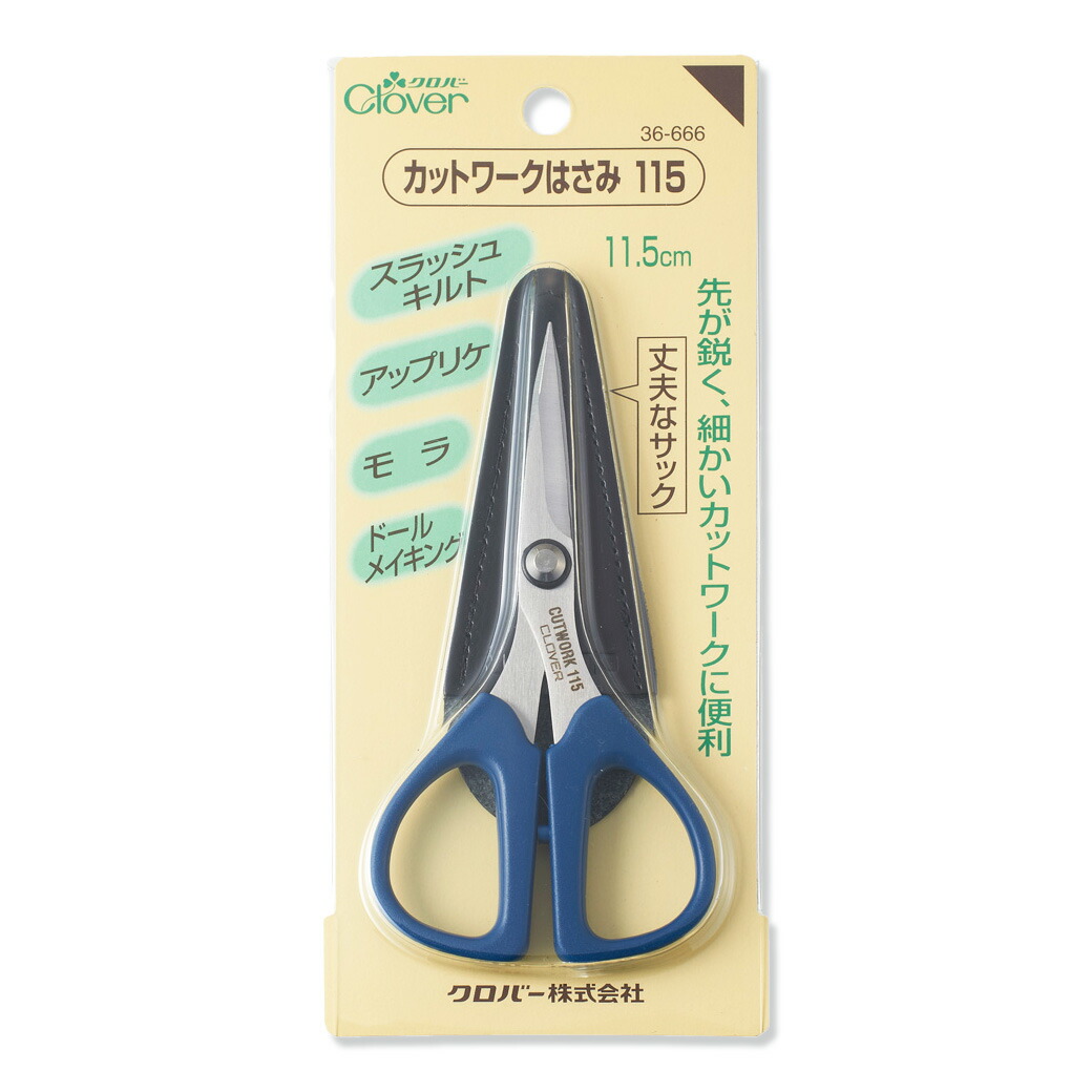 楽天市場】【マラソン期間P5倍】 クロバー 【 カットワークはさみ 36