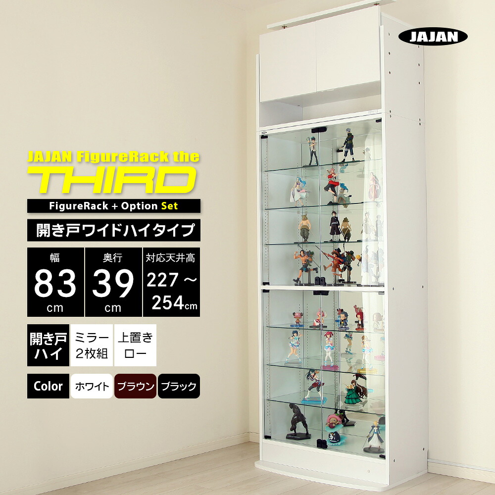 キキララ クリア飾り棚 楽天市場】キキララ グッズ（収納｜子供部屋用