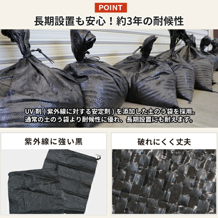 楽天市場】土のう 【洗い砂入り】15kg×20袋セット | 土嚢 砂 土のう袋