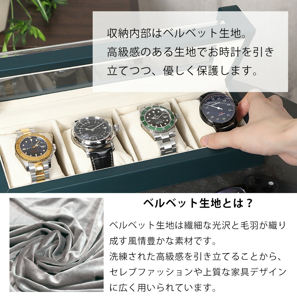 時計ケース 新商品 腕時計 収納ケース 4本収納 PUレザー グリーン