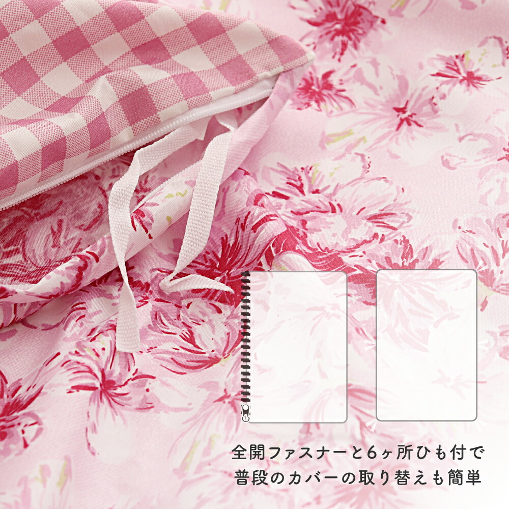 楽天市場】掛け布団カバー シングルロングサイズ 約150×210cm