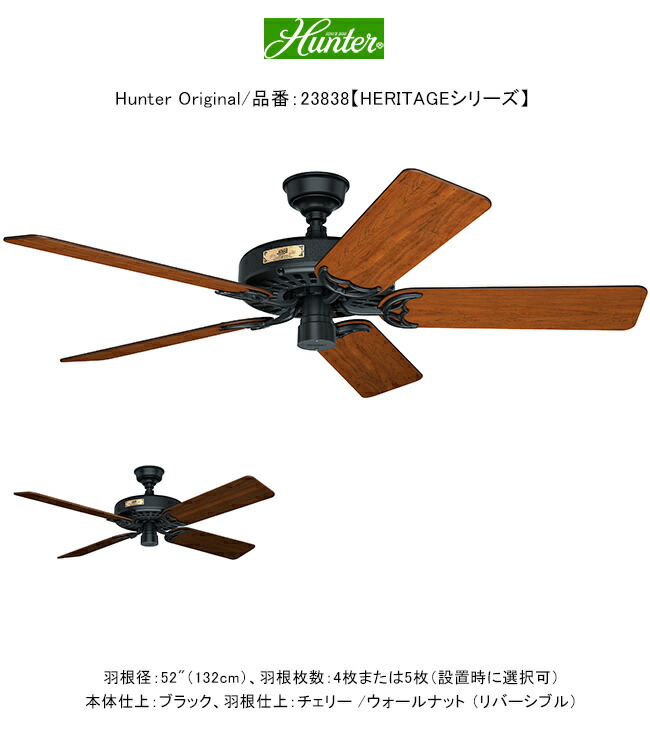 楽天市場】ハンターオリジナル/品番：23838/ヘリテージ・シリーズ