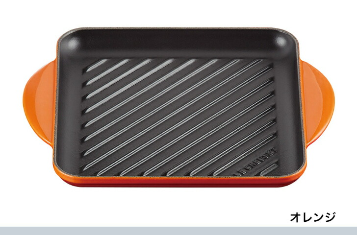 楽天市場】【日本正規品】Le CREUSET グリル・カレ 24cm スクエア 鋳物