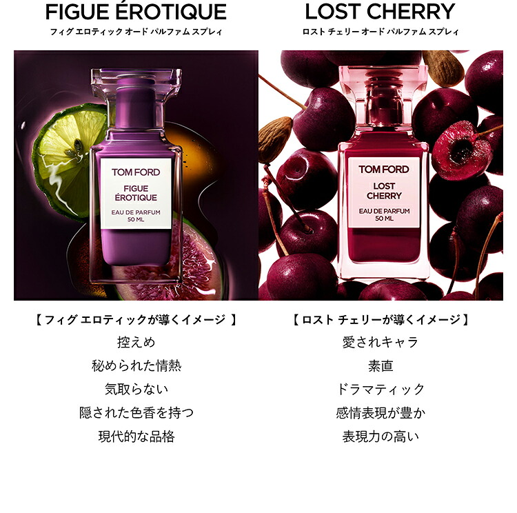 楽天市場】【ポイント10倍｜2/18 0:00〜2/25 23:59】ロスト チェリー