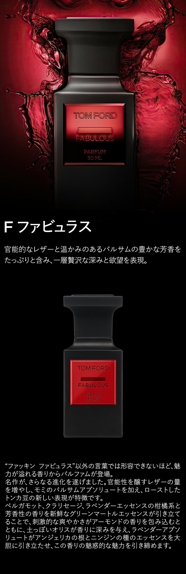 楽天市場】【ポイント20倍｜2/18 0:00〜2/25 23:59】F ファビュラス