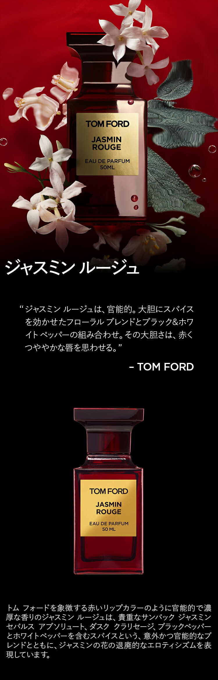 楽天市場】【ポイント20倍｜2/18 0:00〜2/25 23:59】ジャスミン