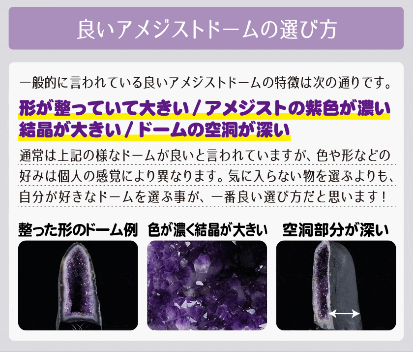 楽天市場】38Kg アメジストドーム ブラジル産 晶洞 amethyst ジオード