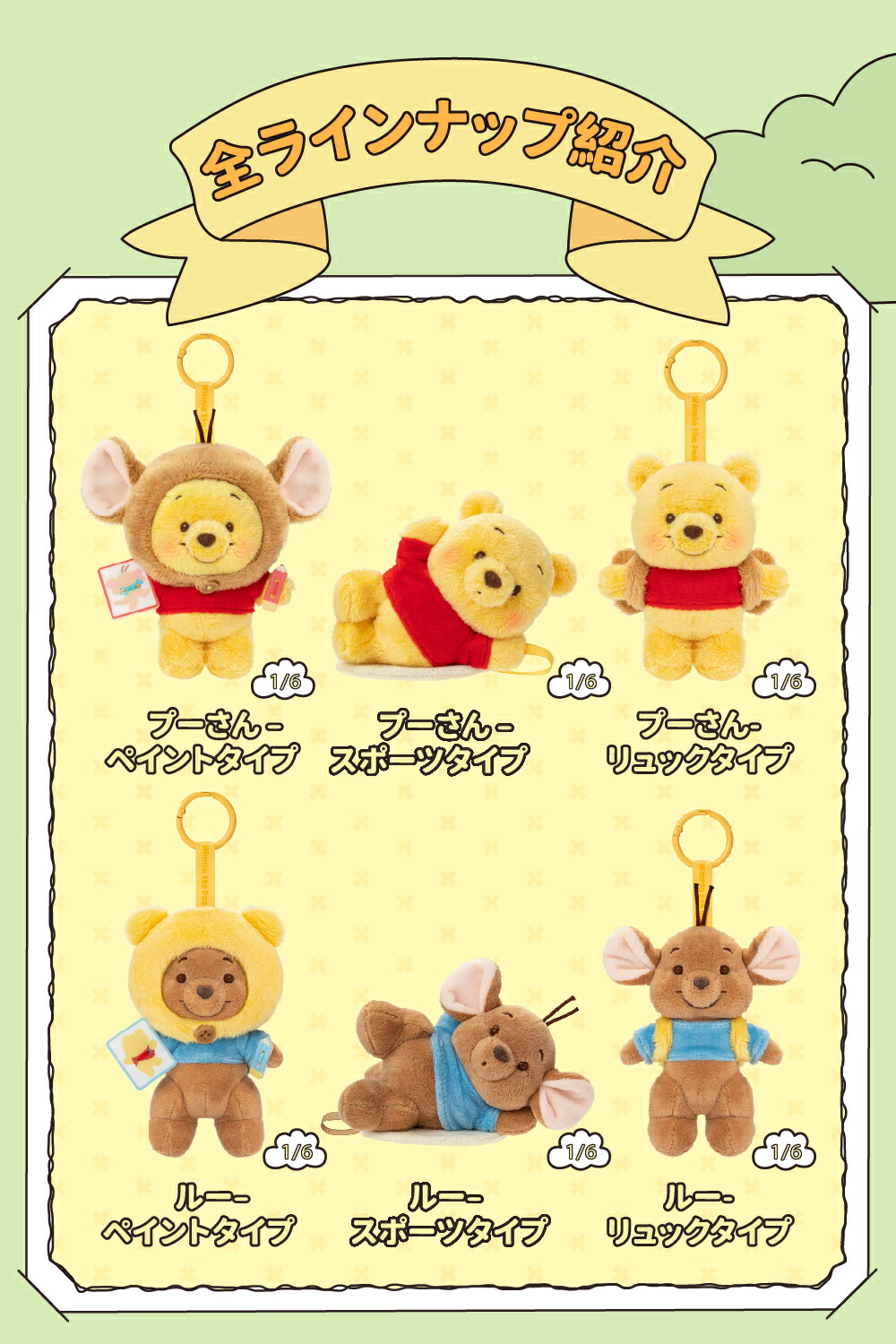 楽天市場】【TOP TOY公式 正規品】 ディズニー (Disney) 正規品 くまの