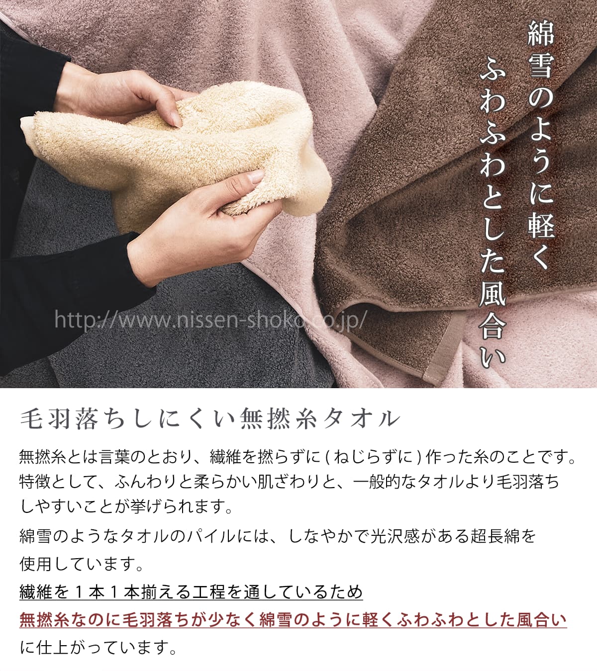 楽天市場】綿雪のようなタオル バスタオル 吸水性 無撚糸 軽い