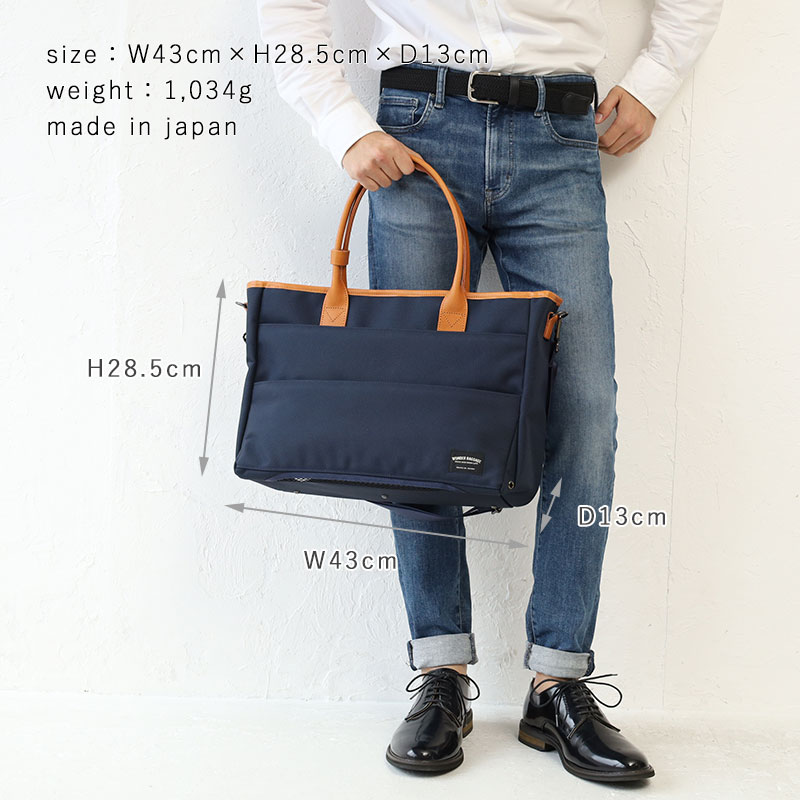WONDER BAGGAGE トートバッグ | TOZAI NANBOKUYA