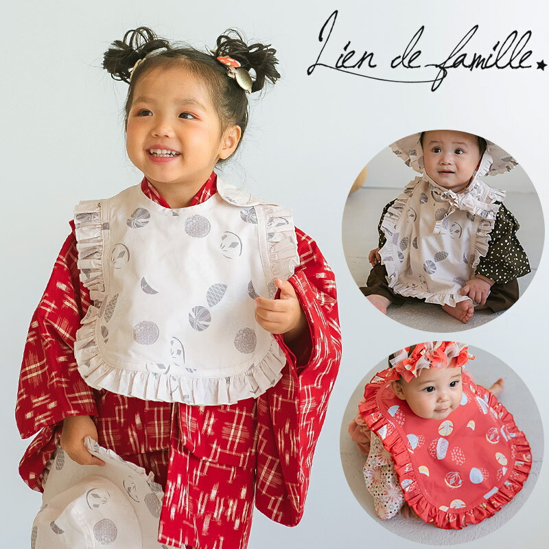 Lien de famille 和装 スタイ | TOZAI NANBOKUYA