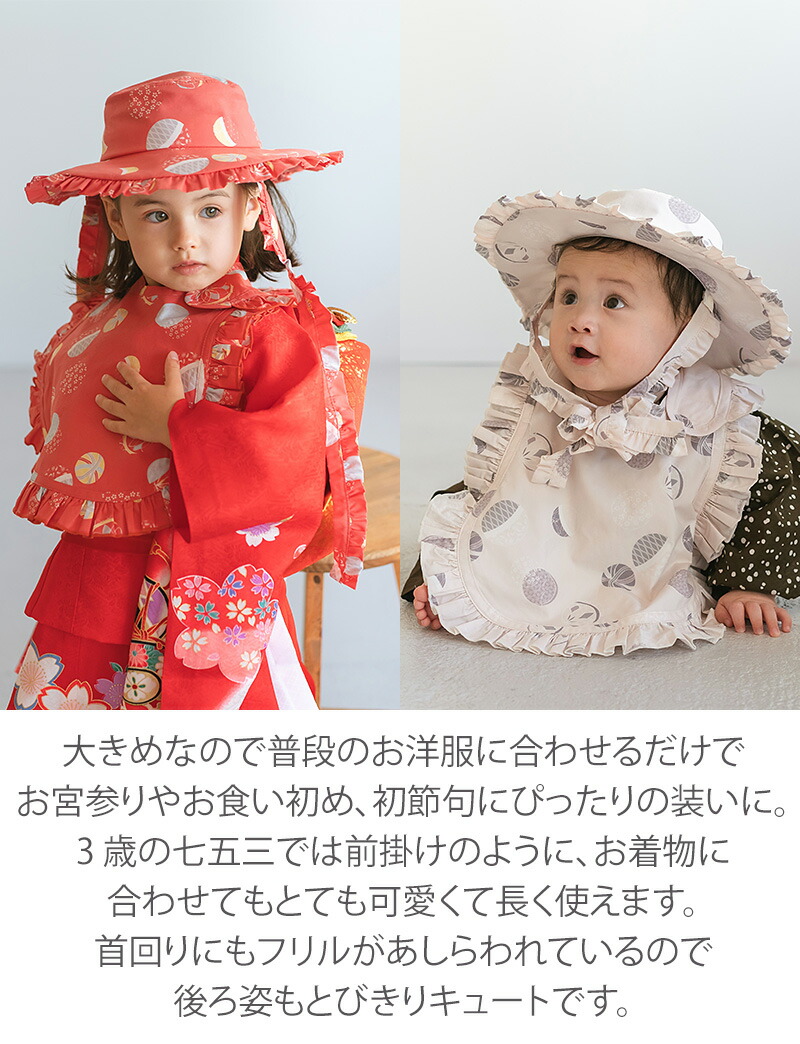 Lien de famille 和装 スタイ | TOZAI NANBOKUYA