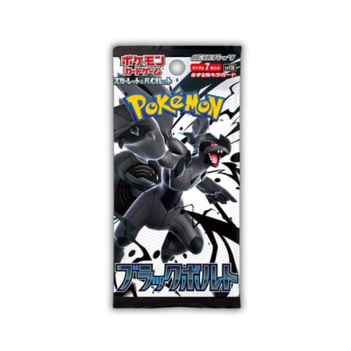 楽天市場】6月6日発売 デラックスパック ブラックボルト ホワイト