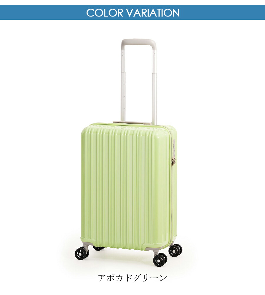 送料無料 正規品 スーツケース 機内持ち込み アジアラゲージ