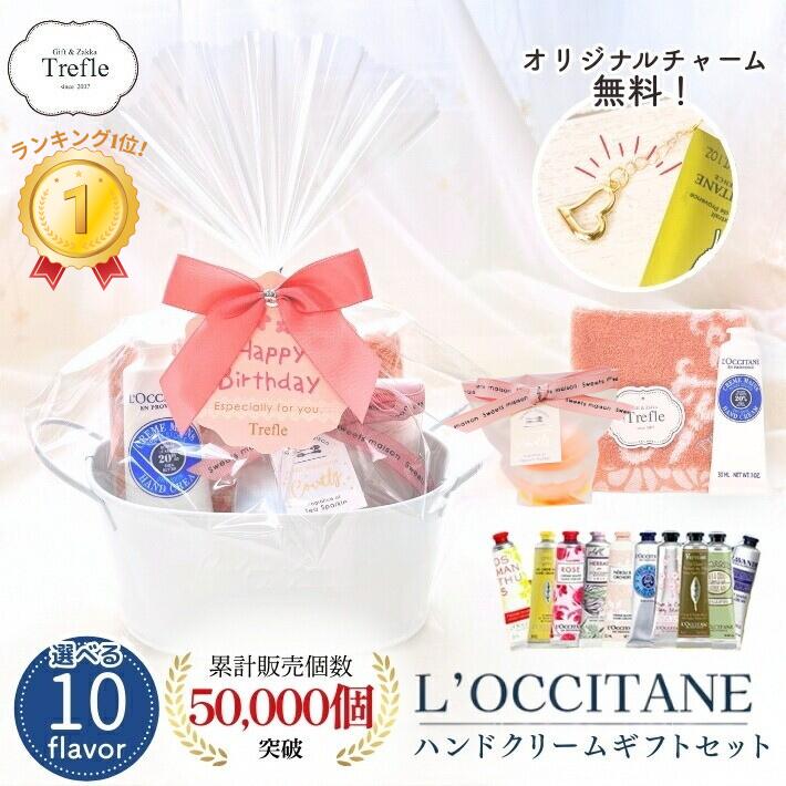 楽天市場】ロクシタン ハンドクリーム 30ml ギフト セット ブリキ