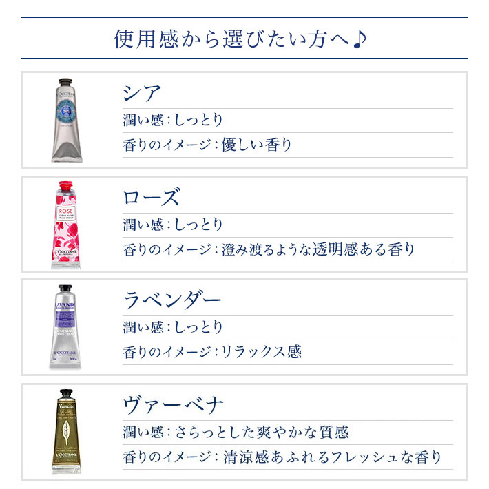 ギフトセット フラワーボックス ） 選べるロクシタン 2本セット 当店