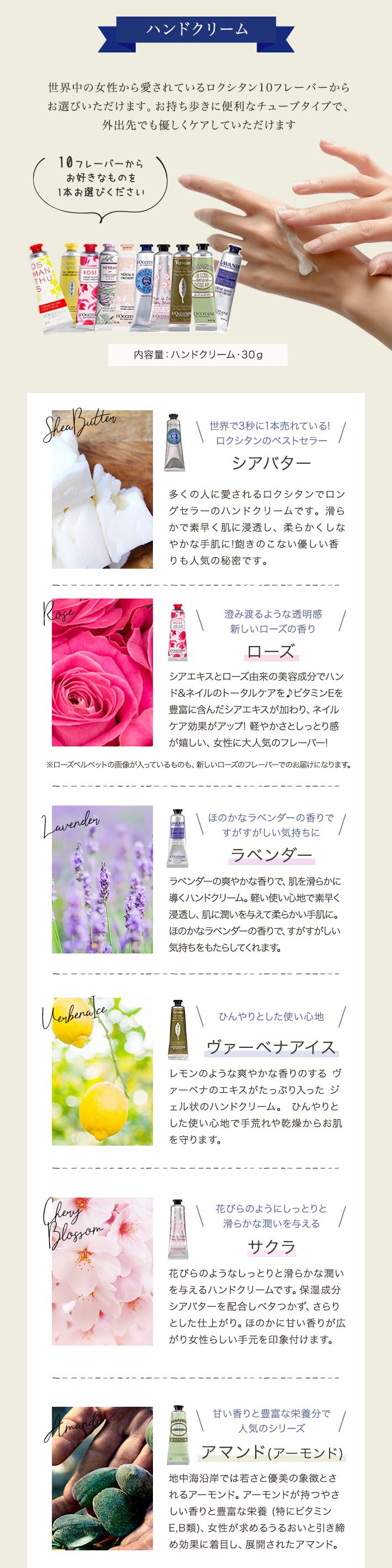 ギフトセット フラワーボックス ） 選べるロクシタン 2本セット 当店