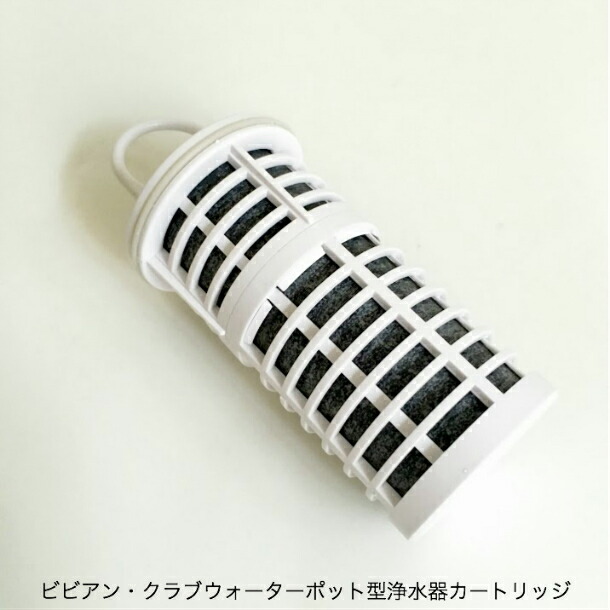 楽天市場】ガイアの水135 ポット型浄水器 交換用カートリッジ 浄水器