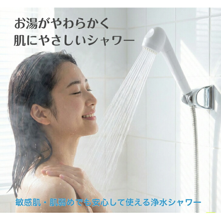 楽天市場】浄水器 シャワーヘッド ガイアの水135 浄水シャワー