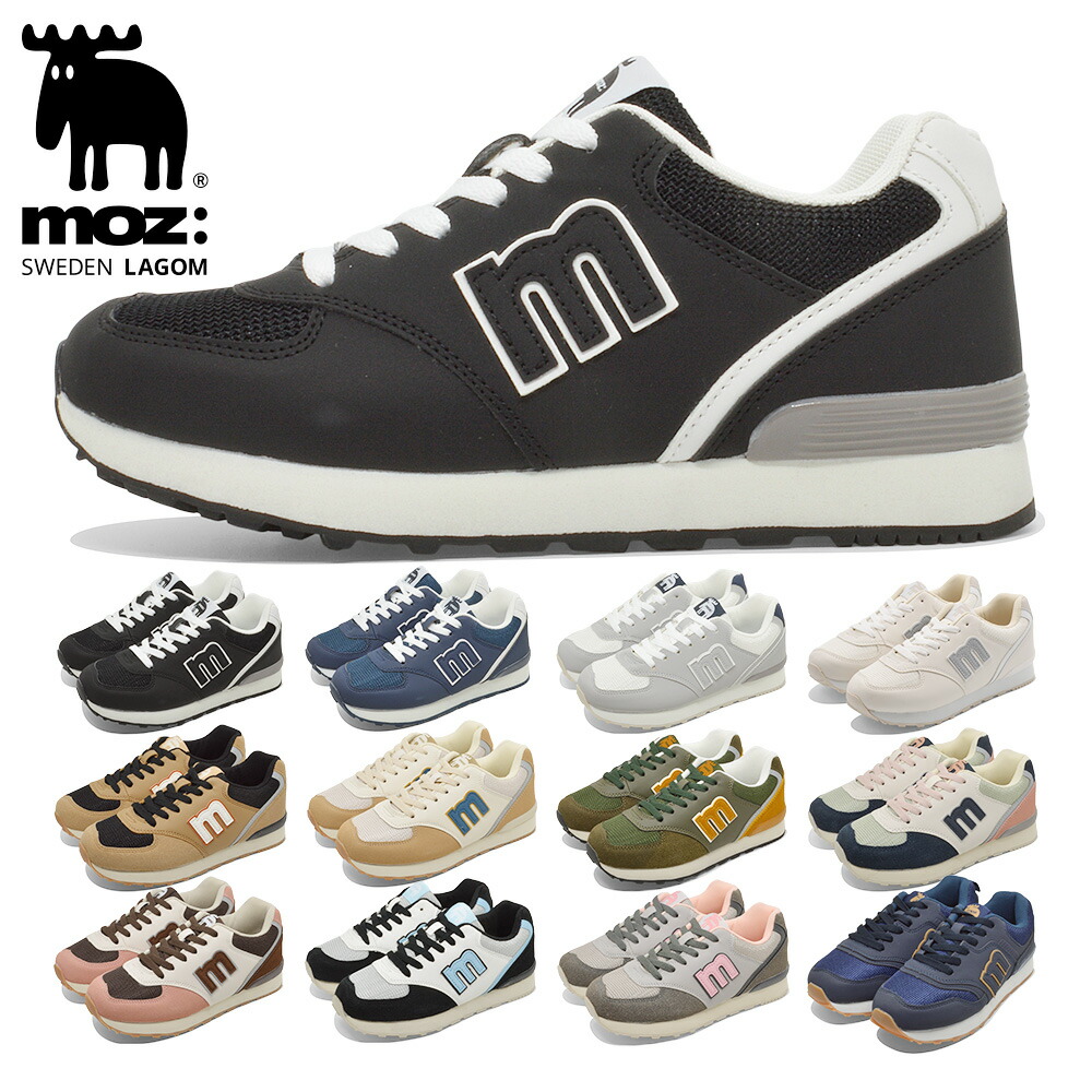 楽天市場】【お買い物マラソン】 【全国送料無料】 モズ:スウェーデン