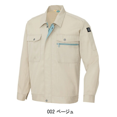 アイトスAITOZの作業服春夏用 長袖ブルゾン5370| サンワーク本店