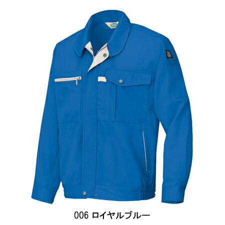 アイトスAITOZの作業服秋冬用 長袖ブルゾン6360| サンワーク本店