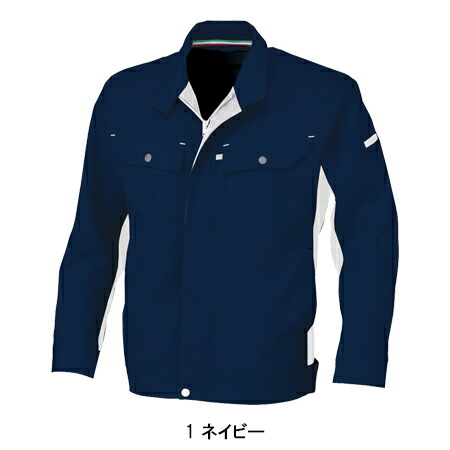 作業服|作業着|コーコス（CO-COS）|長袖ブルゾン|a-5170|